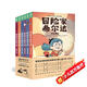 冒險(xiǎn)家希爾達(dá)1+2輯套裝全6冊(cè) 藍(lán)發(fā)女孩幻想兒童文學(xué)小說奇幻冒險(xiǎn)題材故事小學(xué)生一二三四五六年級(jí)暑期課外閱讀書籍