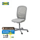 宜家（IKEA）FLINTAN福通電腦椅書桌椅子升降轉(zhuǎn)椅家用 灰色無扶手