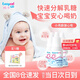 酷沛Easycol酸性乳糖酶滴劑新生兒嬰幼兒0-3-6-12個月嬰兒寶寶 兒童小孩乳糖不耐受【鞏固裝】