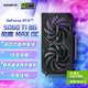 技嘉（GIGABYTE）5060Ti 8G顯卡 風(fēng)魔MAX OC GeForce RTX 5060 Ti WindForce MAX OC SFF 8G DLSS4 游戲電競顯卡