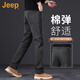 吉普（JEEP）美國(guó)正品高端莫代爾牛仔褲男士春秋修身直筒商務(wù)中年彈力長(zhǎng)褲秋冬 墨綠灰色 【官方正品】 33 【適合150斤左右】