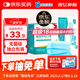 海氏海諾一次性醫(yī)用外科口罩 滅菌級(jí)口罩醫(yī)用 100只獨(dú)立包裝 防塵口罩夏季