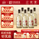 紅星二鍋頭 大曲釀 清香型 高度純糧名酒 節(jié)日伴手禮 自飲禮品 42度 500mL 6瓶 整箱裝