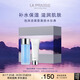 萊珀妮（La Prairie）爽膚水250ml+泡沫潔面膏125ml儀典組合護膚品套裝七夕情人節(jié)禮物