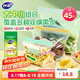 妙潔站立密實袋組合 食品級密封袋自封袋保鮮袋子 大中小組合（共45只）