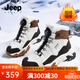 JEEP SPIRIT吉普男鞋冬季2025新款加絨保暖男士雪地靴旋轉(zhuǎn)紐扣棉鞋冬季男靴子 極地白 加絨 （加絨大棉鞋） 43 (265mm)