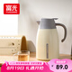 富光家用保溫水壺1.6L大容量316L不銹鋼家用暖水壺保溫?zé)崴? title=