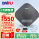 戴浦（DAIPU）視頻會(huì)議麥克風(fēng)2.4G無(wú)線全向麥克風(fēng)6米收音USB免驅(qū)適用30-60㎡會(huì)議室桌面會(huì)議揚(yáng)聲器GM6