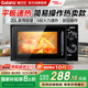 格蘭仕（Galanz） 微波爐家用 20升容量 700W加熱 平板均勻加熱   多功能微波爐小型 XB1【雙旋鈕操作平板微波爐】