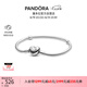 潘多拉（PANDORA）初心手鏈925銀愛心扣浪漫素鏈diy蛇骨鏈七夕情人節(jié)禮物送女友