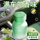 麥舒特茶香味車(chē)載香薰2025新款汽車(chē)香水持久留香氛車(chē)內感車(chē)上用熏香 【綠意永續】清新花香升級160g大容量芳香滿(mǎn)車(chē)