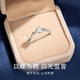 老廟情人節(jié)禮物情侶對戒女戒指求婚紀(jì)念日生日禮物送老婆女友 單戒+禮盒證書