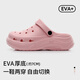 果洛菲洞洞鞋女士厚底夏季eva外穿防滑沙灘海邊涼拖鞋 粉色  33-34 