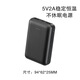 充電寶20000毫安發(fā)熱馬甲加熱腰帶空調服玩具小型電器功率10W 黑色(T62) 20000毫安