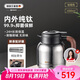 艾曼格（IMOGY）德國(guó)純鈦保溫壺泡茶壺燜茶壺茶水分離老白茶悶茶壺暖壺家用熱水壺