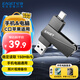 憶捷（EAGET）64GB Type-C USB3.2雙接口U盤(pán) 手機電腦兩用高速大容量辦公學(xué)習車(chē)載優(yōu)盤(pán)CF60適用于華為小米蘋(píng)果