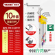 雅瑞克（YARIKI）合金鋼短臂球頭內(nèi)六角扳手套裝專業(yè)加長小空間用六方扳手維修工具 （熱銷）球頭特長【加磁器11件套】 臺灣原產(chǎn) 短臂設(shè)計 加力桿更省力