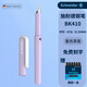 施耐德（Schneider）鋼筆BK410小學(xué)生三年級練字鋼筆明尖可換墨囊鋼筆兒童書(shū)法鋼筆免費刻字生日禮物 薰衣草紫（約0.35MM）