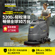 KARCHER 德國卡赫 手推式洗地機(jī)洗地吸干機(jī)擦地機(jī) 適用于機(jī)場火車站工廠商場賓館超市 BD50/50C Bp 標(biāo)準(zhǔn)版