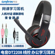 電音 DT2208 電腦筆記本頭戴式帶麥克風(fēng)耳機 有線(xiàn)聽(tīng)力聽(tīng)說(shuō)考試人機對話(huà)K歌CF耳麥大耳罩隔音耳麥帶話(huà)筒 線(xiàn)控 雙插頭- 雙孔電腦耳麥