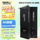 雷索 RTX2080Ti 22G/2080 Super 16G全新光追deepseek電腦Ai人工智能SD模型訓練跑圖臺式游戲獨立顯卡 RTX3090 24G|超算金屬背板