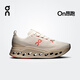 On昂跑 Cloudsurfer Max 2025 新品男款長(zhǎng)距離訓(xùn)練跑鞋 Ivory/Salmon 象牙白/三文魚橙 43