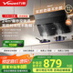 萬(wàn)和（Vanward）【小雙翼DJ738 Pro·雙腔大吸力】側(cè)吸抽排油煙機(jī)24風(fēng)量爆炒智旋洗一級(jí)能效可配燃?xì)庠顕?guó)家補(bǔ)貼20%