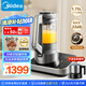 美的（Midea）安睡破壁機家用 1.75L全自動免煮多功能可拆洗豆?jié){機 變頻降噪榨汁機BL1588 國家補貼【線下同款】
