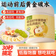 汴都鋪子蘋(píng)果香蕉牛乳燕麥片沖泡即食營(yíng)養早餐免煮沖飲低脂飽腹水果代餐粥 【嘗鮮裝】1罐