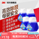 3M甲醛凈化 甲醛清除劑空氣清新車(chē)內(nèi)去味 車(chē)載空凈 汽車(chē)用品 XJ PN38003甲醛凈化劑 80g 4瓶