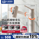 心海伽藍(lán)（SHKL） 奶白色機(jī)械臂水龍頭衛(wèi)生間洗臉洗手盆冷熱面盆氣泡水龍頭111255 機(jī)械臂面盆龍頭套餐(奶白色)