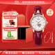 寶時(shí)捷（POSCER）手女表生日禮物愛(ài)心鏤空女士手表機械表女禮盒送女友51022L.REW