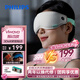 飛利浦（PHILIPS）眼部按摩儀護(hù)眼儀可折疊冷熱敷穴位按摩器遮光眼罩睡眠 送男女友老婆生日七夕情人節(jié)禮物推薦3101E