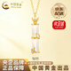 中國黃金（CHINA GOLD）黃金吊墜足金項鏈和田玉竹節金鑲玉老情人節生日禮物送女朋友老婆 【京速達】竹節吊墜 金重約0.9g【贈銀鏈】
