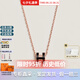 愛馬仕（HERMES）Mini Pop H項鏈 玫瑰金鏈條橢圓立體琺瑯項鏈送女友七夕送禮 黑色玫瑰金H147992FO03 鏈長40cm吊墜0.7*0.9cm