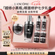 蘭蔻超修小黑瓶50ml+超修眼霜20ml修護(hù)眼面護(hù)膚套裝七夕情人節(jié)禮物