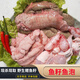 新鮮鯉魚(yú)籽魚(yú)泡魚(yú)白每日現(xiàn)殺現(xiàn)發(fā)魚(yú)行活魚(yú)現(xiàn)取魚(yú)籽魚(yú)雜鯉魚(yú)籽鮮活 組合裝1斤魚(yú)籽+1斤魚(yú)泡+1斤魚(yú)白