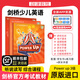 【進(jìn)口原版】劍橋國(guó)際少兒英語(yǔ) Power Up 1 2 3 4 5 6級(jí) powerup原版教材 劍橋少兒英語(yǔ)一二三級(jí)YLE考試小學(xué)英語(yǔ)教材 PU 3級(jí)課本練習(xí)冊(cè)+家長(zhǎng)手冊(cè)