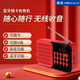 金正收音機老人專用便攜式迷你藍牙錄音機播放器可充電插卡FM廣播半導體隨身聽老年人評書機戲曲唱戲機 標配含（機器+充電線+鋰電池）