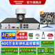 ?？低暠O(jiān)控器設(shè)備全套攝像頭球機(jī)套裝400萬全彩夜視室外防水poe網(wǎng)線供電360度全景云臺語音對講 【1個攝像頭套裝】可付費上門安裝 帶2T硬盤