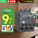 施耐德繼電器 LRN 電熱式 適配 LC1-N12…N38 過載繼電器 LRN16N 9-13A