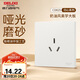 德力西（DELIXI）開關(guān)插座 免噴涂 奶油風(fēng)大板 墻壁電源開關(guān) 825漢玉白三孔插座16A