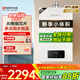能率（NORITZ）13升燃?xì)鉄崴魈烊粴狻炯译妵已a(bǔ)貼15%】全屋恒溫巡航  下置風(fēng)機(jī) 13EA2FEX【金榜認(rèn)證】防凍*