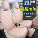 馨程23-25款吉利熊貓mini座套全包圍汽車(chē)坐墊專(zhuān)車(chē)專(zhuān)用四季通用座椅套 軟萌粉-標準版 吉利熊貓mini專(zhuān)用座套