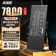 米瑞思（mryc）戴爾DELL筆記本電池Latitude 5480 5580 5490 Precision3530  GD1JP MT31P GJKNX電腦電池