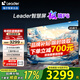 海爾（Haier）電視 85英寸高刷超薄AI語音全面屏智能音畫質(zhì) MEMC防抖 大屏超高清平板電視機(jī) 85英寸 3+64G/120HZ/F6