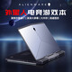 戴爾（DELL）ALIENWARE/外星人筆記本電腦i7吃雞游戲手提本商務(wù)辦公電競學(xué)生本 外星人5-i7+32G+1TB+獨立4G 標準套餐
