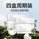 OBLUE冰白番茄美白飲膠原蛋白升級(jí)版緊致抗皺歐林蘭淡紋美容養(yǎng)顏*48支