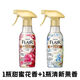 花王衣物柔順劑 防靜電噴霧 除皺柔軟劑 日本進(jìn)口 藍+紅