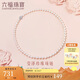 六福珠寶七夕禮物珍珠項(xiàng)鏈Ag925花形扣瑩澤淡水珍珠頸鏈 總重約25.92克